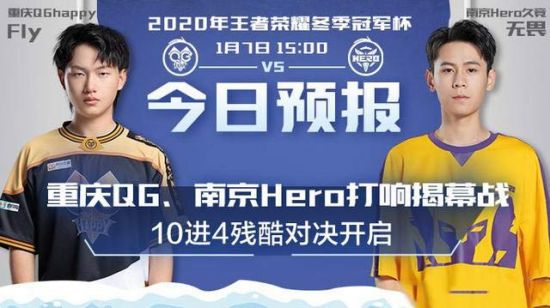 ANTGAMER全国挑战赛中RCG战队无畏夺冠