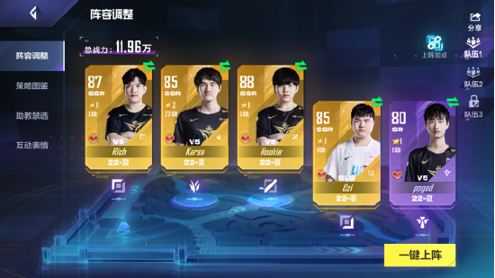 守望先锋国服官网重新上线引发热议