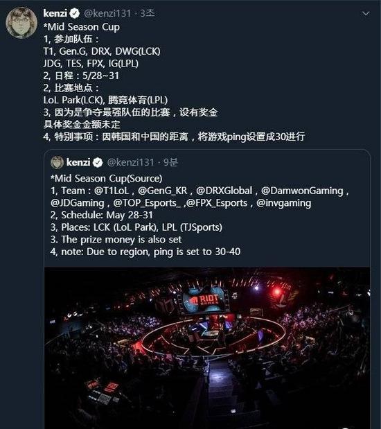 电竞比赛中断背后的强大对手分析